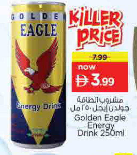 available at نستو هايبرماركت in الإمارات العربية المتحدة , الامارات - الشارقة / عجمان