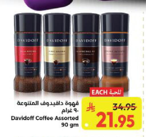 available at كبايان هايبرماركت in مملكة العربية السعودية, السعودية, سعودية - ينبع