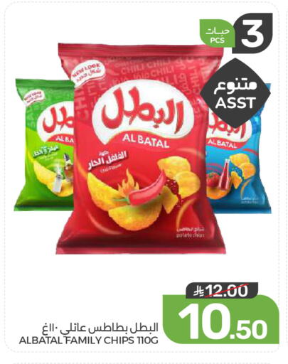 Potato available at Mazaya in KSA, Saudi Arabia, Saudi - Dammam
