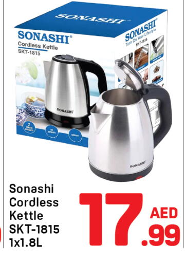 available at دي تو دي in الإمارات العربية المتحدة , الامارات - دبي