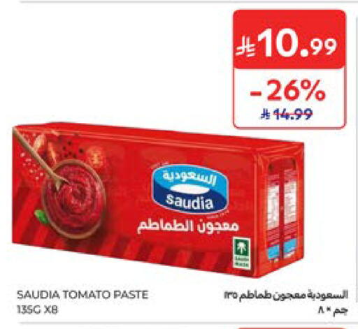 Tomato available at Carrefour in KSA, Saudi Arabia, Saudi - Dammam