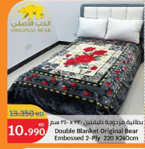 available at سيتي هايبرماركت in الكويت - مدينة الكويت