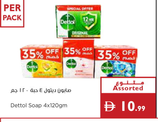 available at إسطنبول سوبرماركت in الإمارات العربية المتحدة , الامارات - دبي