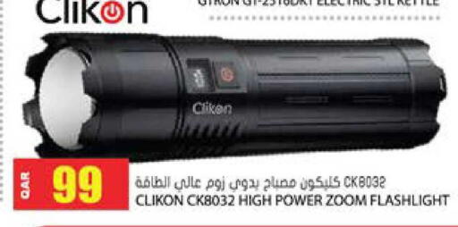 available at Grand Hypermarket in Qatar - Al Daayen
