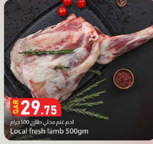 available at دانا ماركت in قطر - الدوحة
