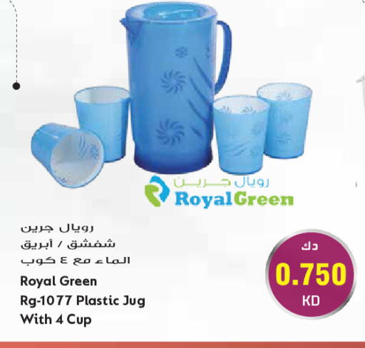 available at Grand Hyper in Kuwait - Kuwait City