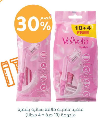 available at  النهدي in مملكة العربية السعودية, السعودية, سعودية - الخبر‎
