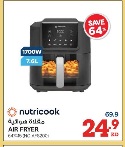 available at ×-سايت in الكويت - مدينة الكويت