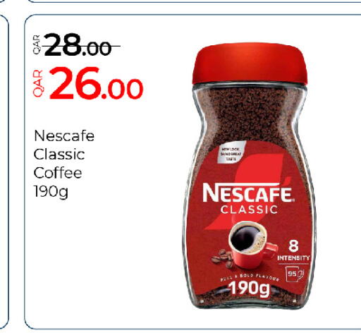 available at G MAX Hypermarket in Qatar - Al Rayyan