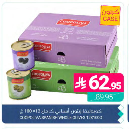 available at Muntazah Markets in KSA, Saudi Arabia, Saudi - Dammam