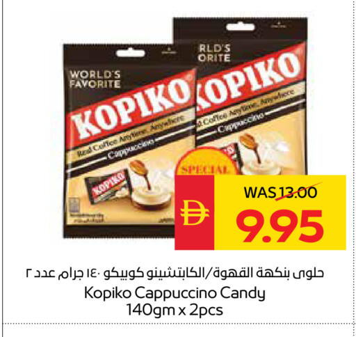 available at سبار هايبرماركت in الإمارات العربية المتحدة , الامارات - دبي