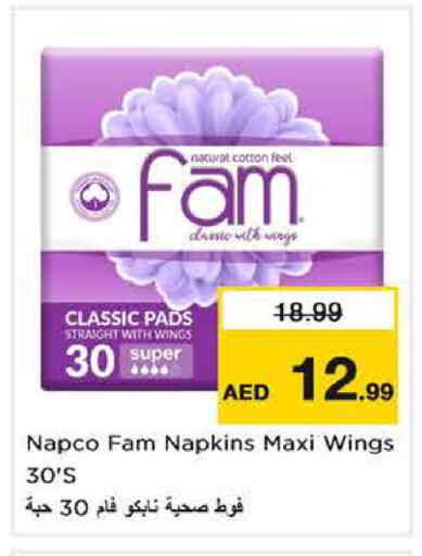 available at نستو هايبرماركت in الإمارات العربية المتحدة , الامارات - الشارقة / عجمان