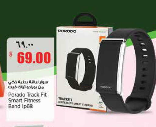 available at ريتيل مارت in قطر - الشمال