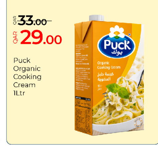 available at G MAX Hypermarket in Qatar - Al Rayyan
