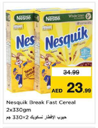 available at نستو هايبرماركت in الإمارات العربية المتحدة , الامارات - الشارقة / عجمان
