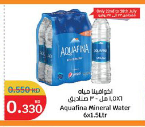 available at City Hypermarket in Kuwait - Kuwait City