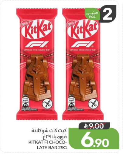 available at Mazaya in KSA, Saudi Arabia, Saudi - Dammam