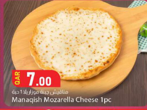 available at دانا ماركت in قطر - الدوحة