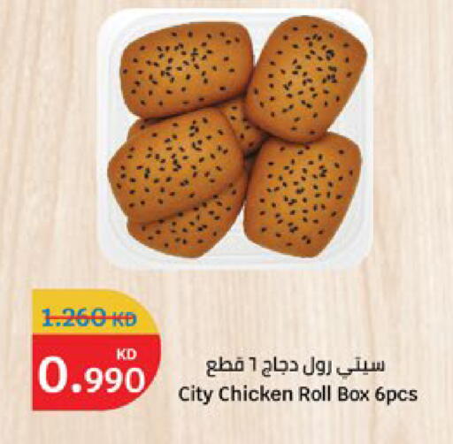 available at City Hypermarket in Kuwait - Kuwait City