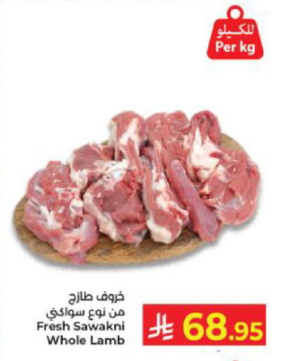 available at كبايان هايبرماركت in مملكة العربية السعودية, السعودية, سعودية - ينبع