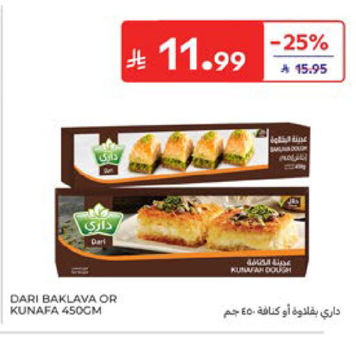 available at Carrefour in KSA, Saudi Arabia, Saudi - Dammam