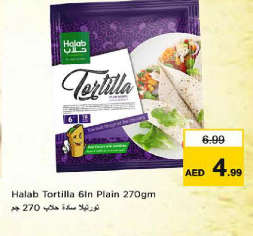 available at Last Chance  in UAE - Fujairah