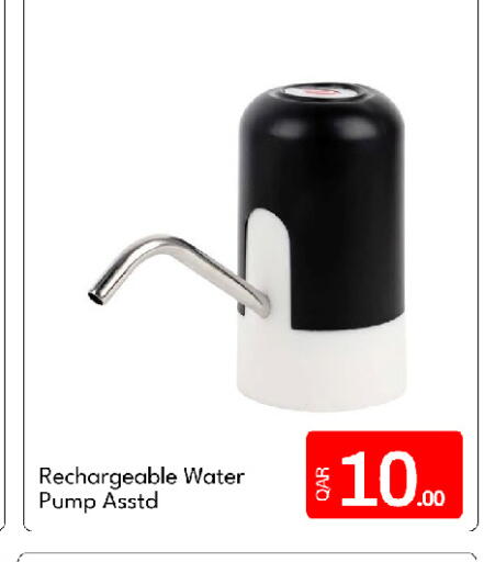 available at جي-ماكس هايبرماركت in قطر - الوكرة