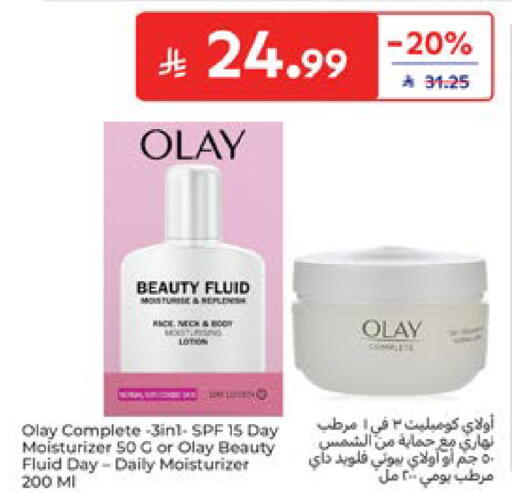 available at Carrefour in KSA, Saudi Arabia, Saudi - Dammam