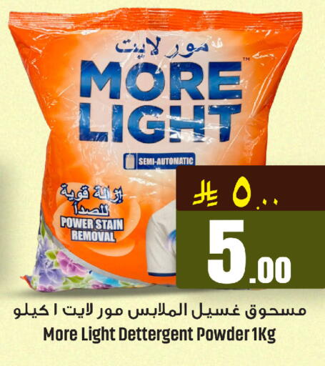 available at We One Shopping Center in KSA, Saudi Arabia, Saudi - Dammam