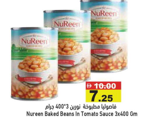 Tomato available at أسواق رامز in الإمارات العربية المتحدة , الامارات - أبو ظبي