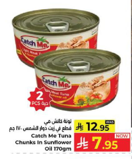 available at كبايان هايبرماركت in مملكة العربية السعودية, السعودية, سعودية - ينبع