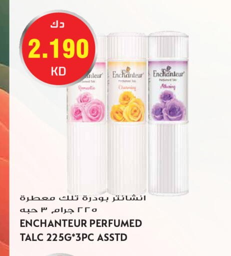 available at جراند هايبر in الكويت - مدينة الكويت