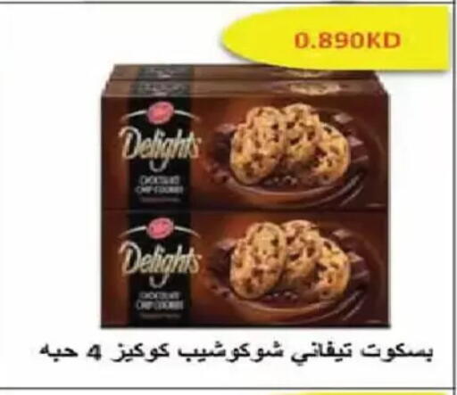 available at Al Fintass Cooperative Society  in Kuwait - Kuwait City
