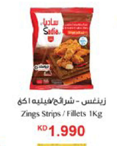 available at City Hypermarket in Kuwait - Kuwait City