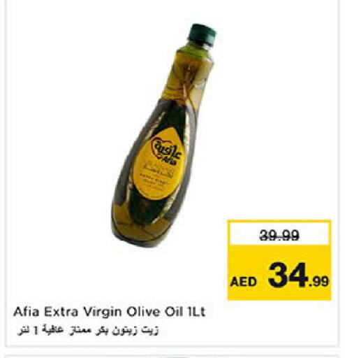 available at نستو هايبرماركت in الإمارات العربية المتحدة , الامارات - ٱلْعَيْن‎