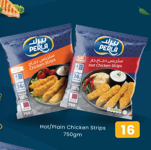 available at City Hypermarket in Qatar - Al Daayen