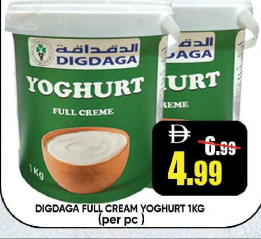 available at Leptis Hypermarket  in UAE - Ras al Khaimah