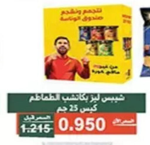 available at Al Andalus & Al Reqeie Co.op Society in Kuwait - Kuwait City