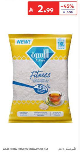 available at Carrefour in KSA, Saudi Arabia, Saudi - Dammam