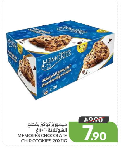 available at Mazaya in KSA, Saudi Arabia, Saudi - Dammam
