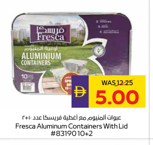 available at أدكووب in الإمارات العربية المتحدة , الامارات - ٱلْعَيْن‎