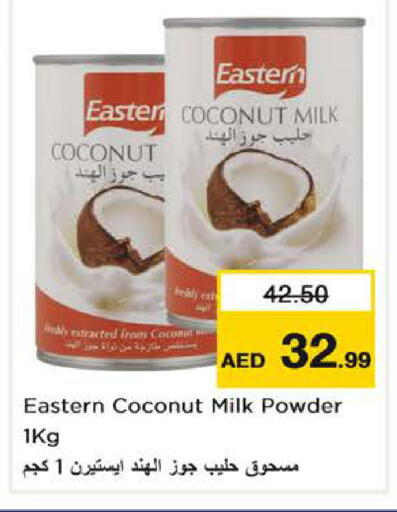 Coconut available at نستو هايبرماركت in الإمارات العربية المتحدة , الامارات - أبو ظبي