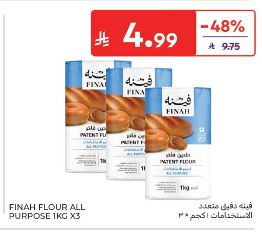 available at Carrefour in KSA, Saudi Arabia, Saudi - Dammam