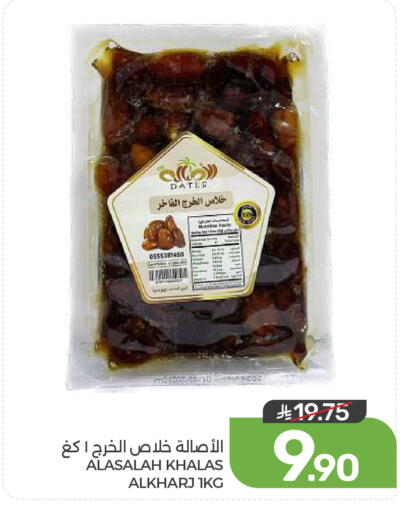 available at Mazaya in KSA, Saudi Arabia, Saudi - Dammam