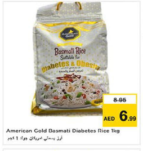 available at نستو هايبرماركت in الإمارات العربية المتحدة , الامارات - ٱلْعَيْن‎