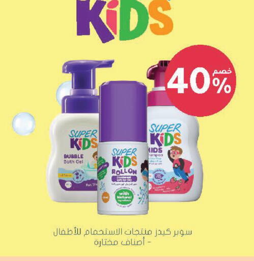 available at  النهدي in مملكة العربية السعودية, السعودية, سعودية - الخبر‎