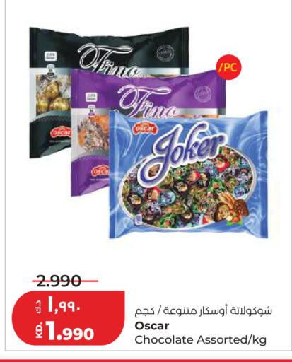 available at Lulu Hypermarket  in Kuwait - Kuwait City