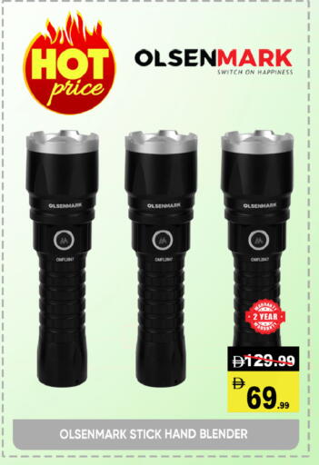 available at ليبتس هايبرماركت in الإمارات العربية المتحدة , الامارات - ٱلْعَيْن‎