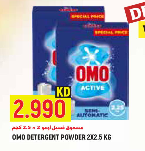 available at Sabsah Hypermarket in Kuwait - Kuwait City