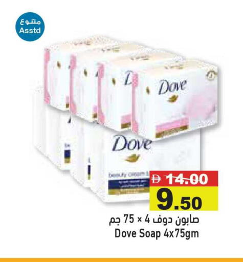 available at أسواق رامز in الإمارات العربية المتحدة , الامارات - أبو ظبي